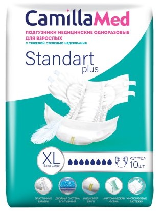 CamillaMed Standart Plus Подгузники для взрослых, XL, 10 шт, 130-170 см фото