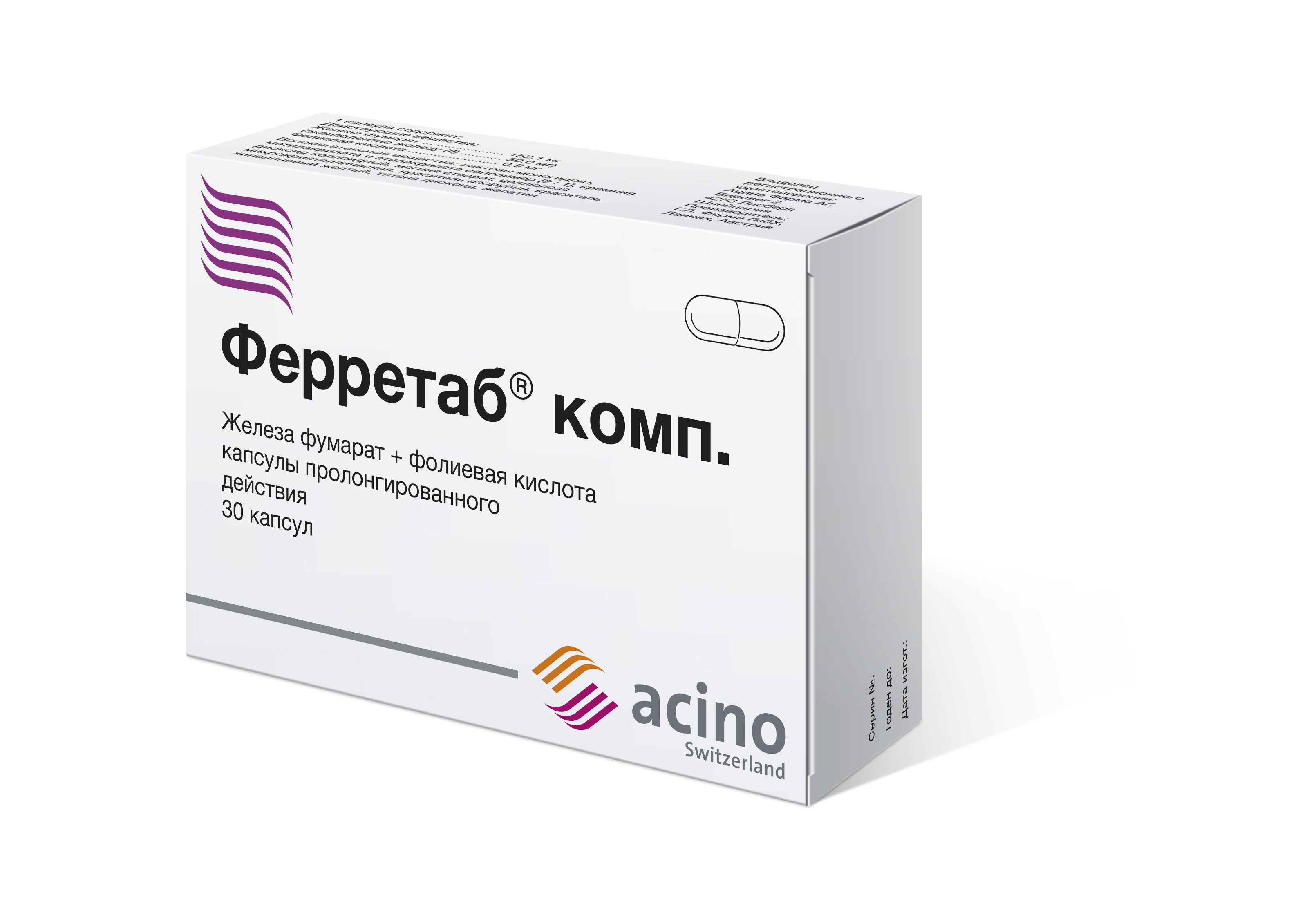 Ферретаб комп., капсулы пролонгированного действия, 30 шт. фото