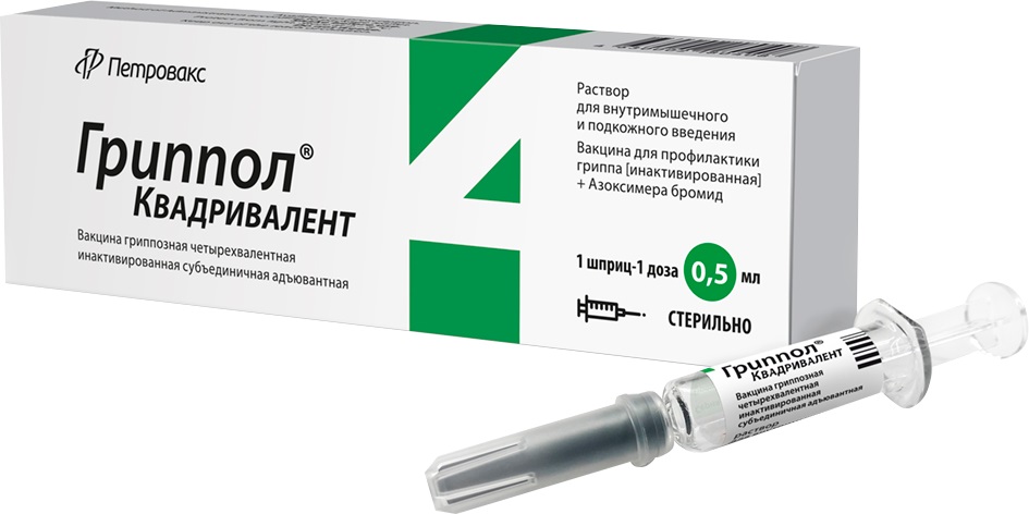 Гриппол Квадривалент [Вакцина гриппозная четырехвалентная инактивированная субъединичная адъювантная], 0.5 мл/доза, раствор для внутримышечного и подкожного введения, 0.5 мл, 1 шт. фото