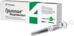 Гриппол Квадривалент [Вакцина гриппозная четырехвалентная инактивированная субъединичная адъювантная], 0.5 мл/доза, раствор для внутримышечного и подкожного введения, 0.5 мл, 1 шт. фото