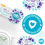 O.b. extra defence normal, тампоны женские гигиенические, 16 шт. фото 6