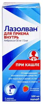Лазолван, 30 мг/5 мл, раствор для приема внутрь, 100 мл, 1 шт, со вкусом земляники фото