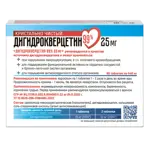 Дигидрокверцетин 99%, 25 мг, таблетки, 60 шт. фото 2