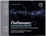 Либемакс, капсулы, 45 шт. фото