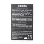 Borodatos полоски для носа очищающие, 10 шт. фото 2