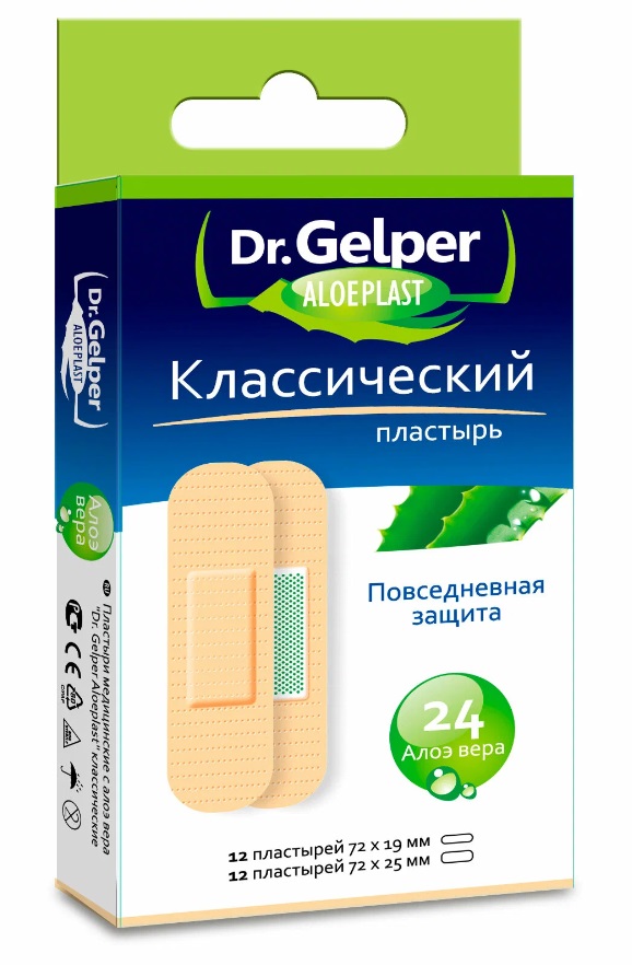 Dr. Gelper Aloeplast Пластыри медицинские с алоэ вера, пластырь медицинский, 24 шт, классический фото