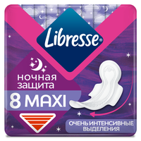 Libresse Maxi night Прокладки с мягкой поверхностью, прокладки гигиенические, 8 шт, 6 капель фото
