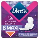 Libresse Maxi night Прокладки с мягкой поверхностью, прокладки гигиенические, 8 шт, 6 капель фото