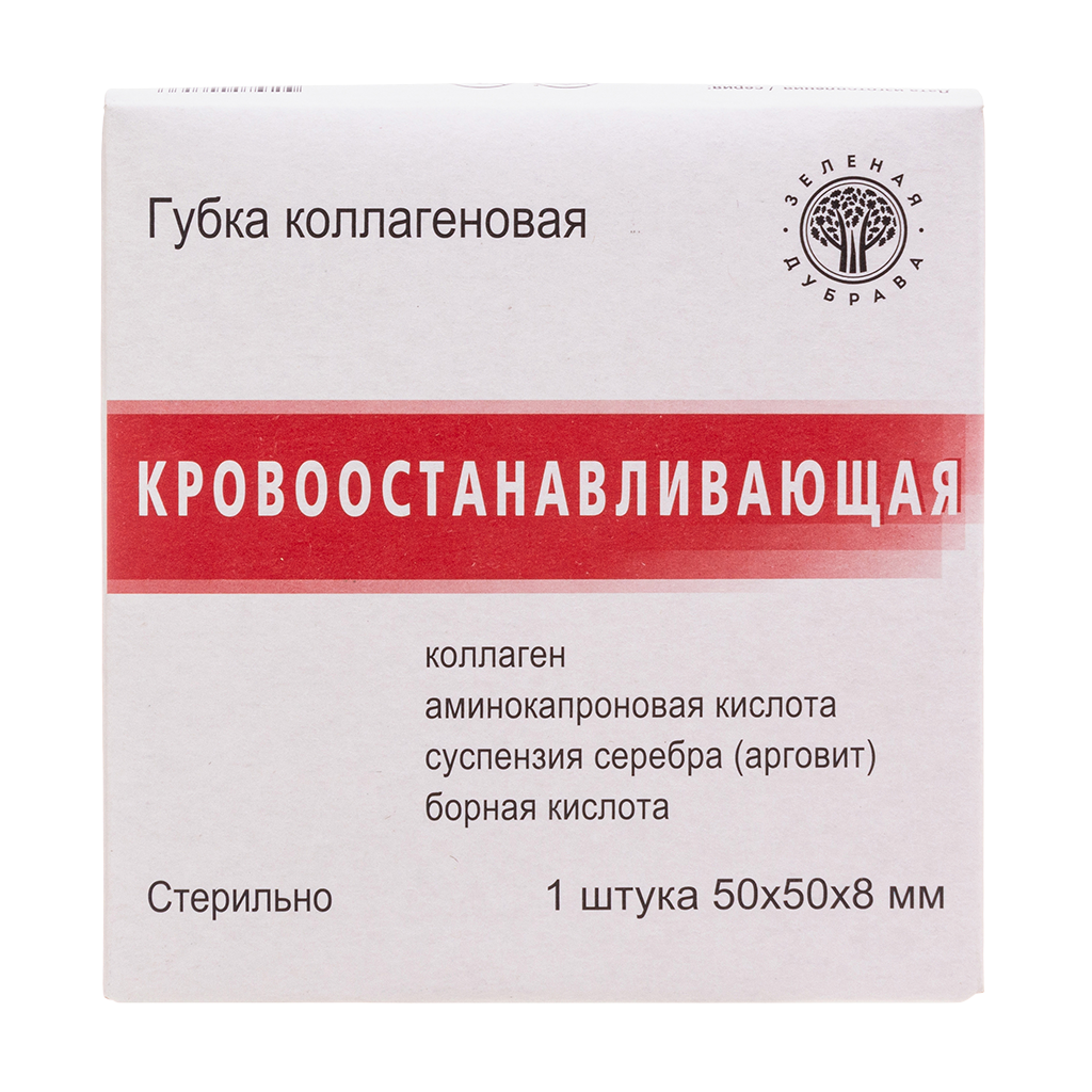 Губка коллагеновая кровоостанавливающая, 50х50x8 мм, губка, 1 шт. фото