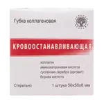 Губка коллагеновая кровоостанавливающая, 50х50x8 мм, губка, 1 шт. фото