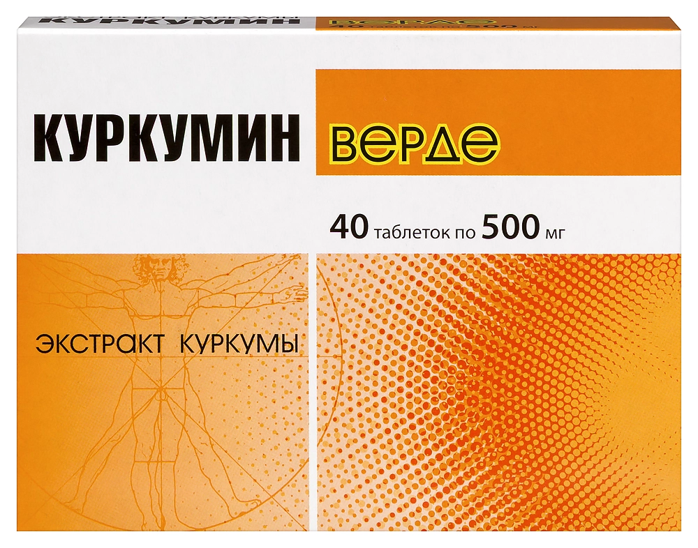 Куркумин Верде, 500 мг, таблетки, 40 шт. фото