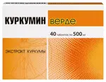 Куркумин Верде, 500 мг, таблетки, 40 шт. фото