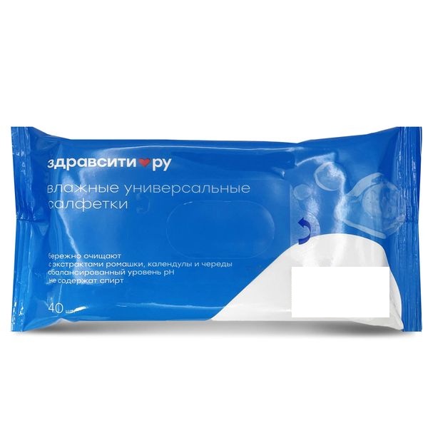 Здравсити Салфетки влажные универсальные, 40 шт. фото