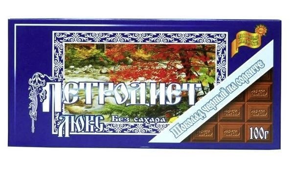 Петродиет Люкс шоколад черный на сорбите, 100 г, 1 шт. фото