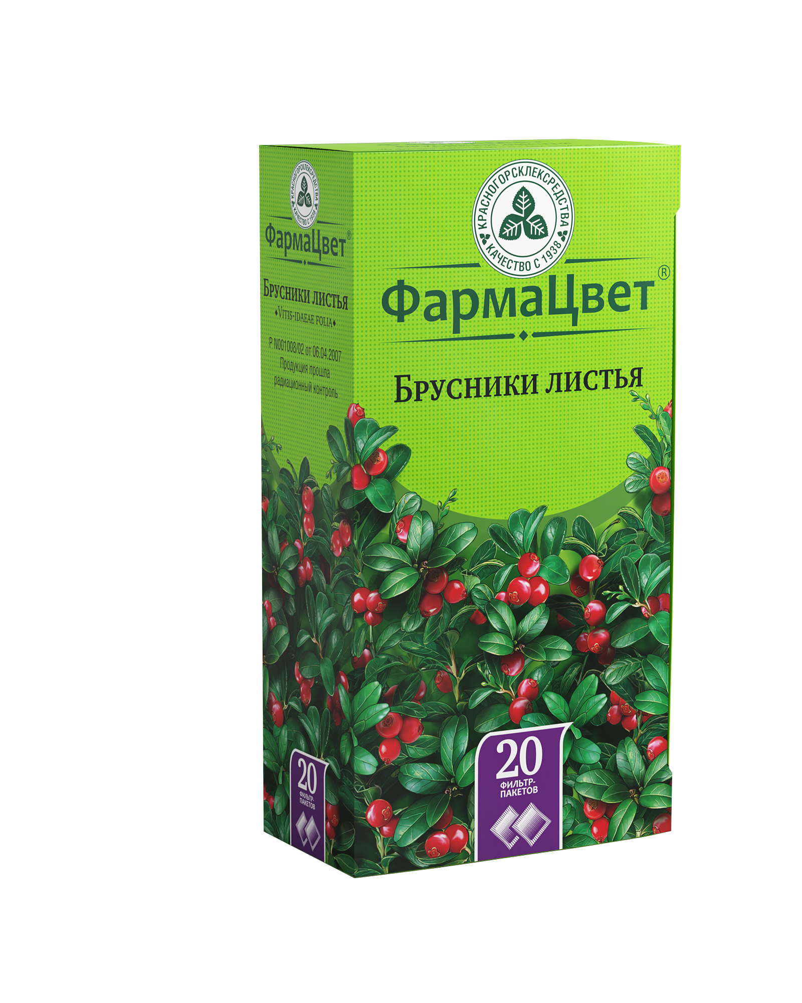 Брусники листья, сырье растительное-порошок, 1.5 г, 20 шт. фото