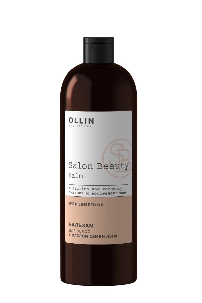 Ollin salon beauty бальзам для волос с маслом семян льна, бальзам, 1000 мл, 1 шт. фото
