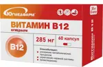 Витамин В12 Югмедфарм, 8 мкг, капсулы, 60 шт. фото