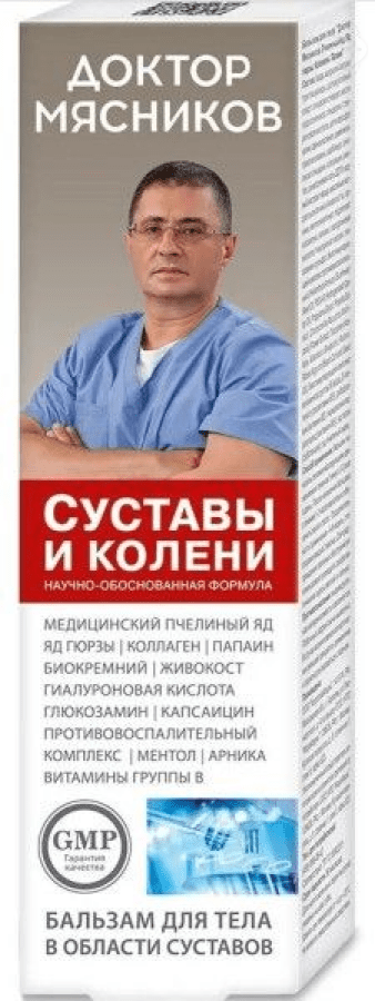 Доктор Мясников Бальзам для тела Суставы и колени, бальзам для тела, 125 мл, 1 шт. фото