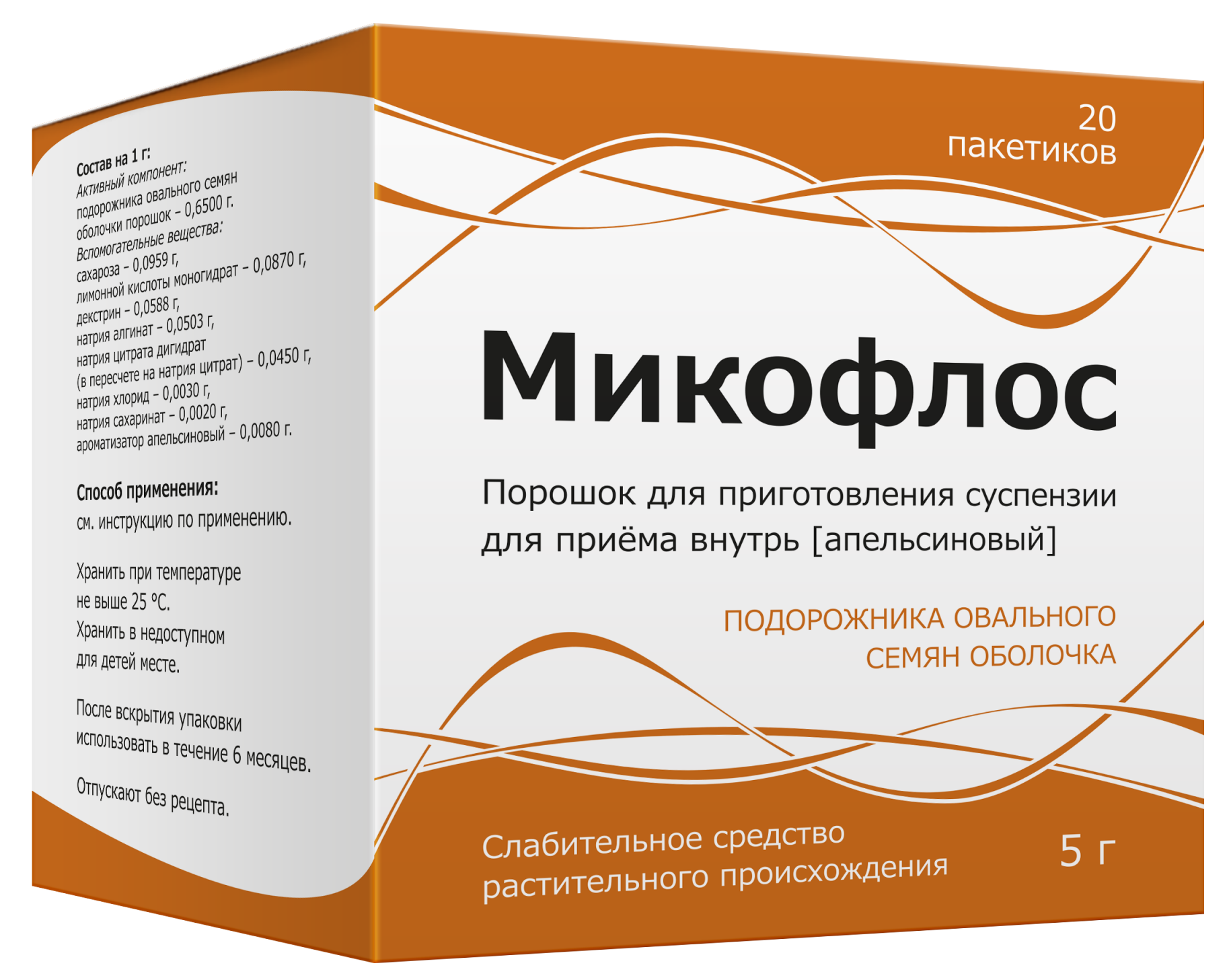 Микофлос, порошок для приготовления суспензии для приема внутрь, 5 г, 20 шт, апельсин фото