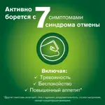 Никоретте, 2 мг, резинка жевательная, 30 шт, морозная мята фото 3