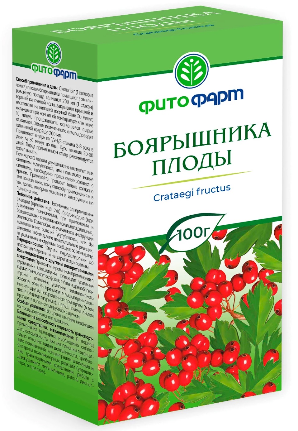 Боярышника плоды, лекарственное растительное сырье, 100 г, 1 шт. фото