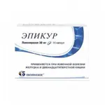 Эпикур, 30 мг, капсулы, 14 шт. фото 2