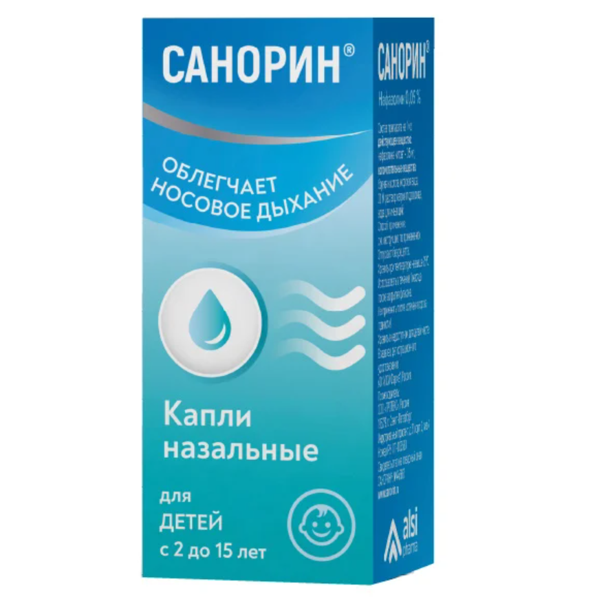 Санорин, 0.05%, капли назальные для детей, 10 мл, 1 шт, с морской водой фото
