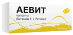 Аевит, капсулы, 20 шт. фото 