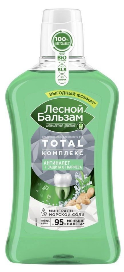 Лесной бальзам Total Комплекс, ополаскиватель полости рта, 800 мл, 1 шт, с морской солью, экстрактом имбиря и чаем матча фото