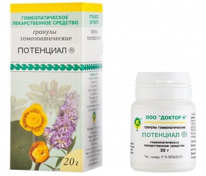 Потенциал, гранулы гомеопатические, 20 г, 1 шт. фото