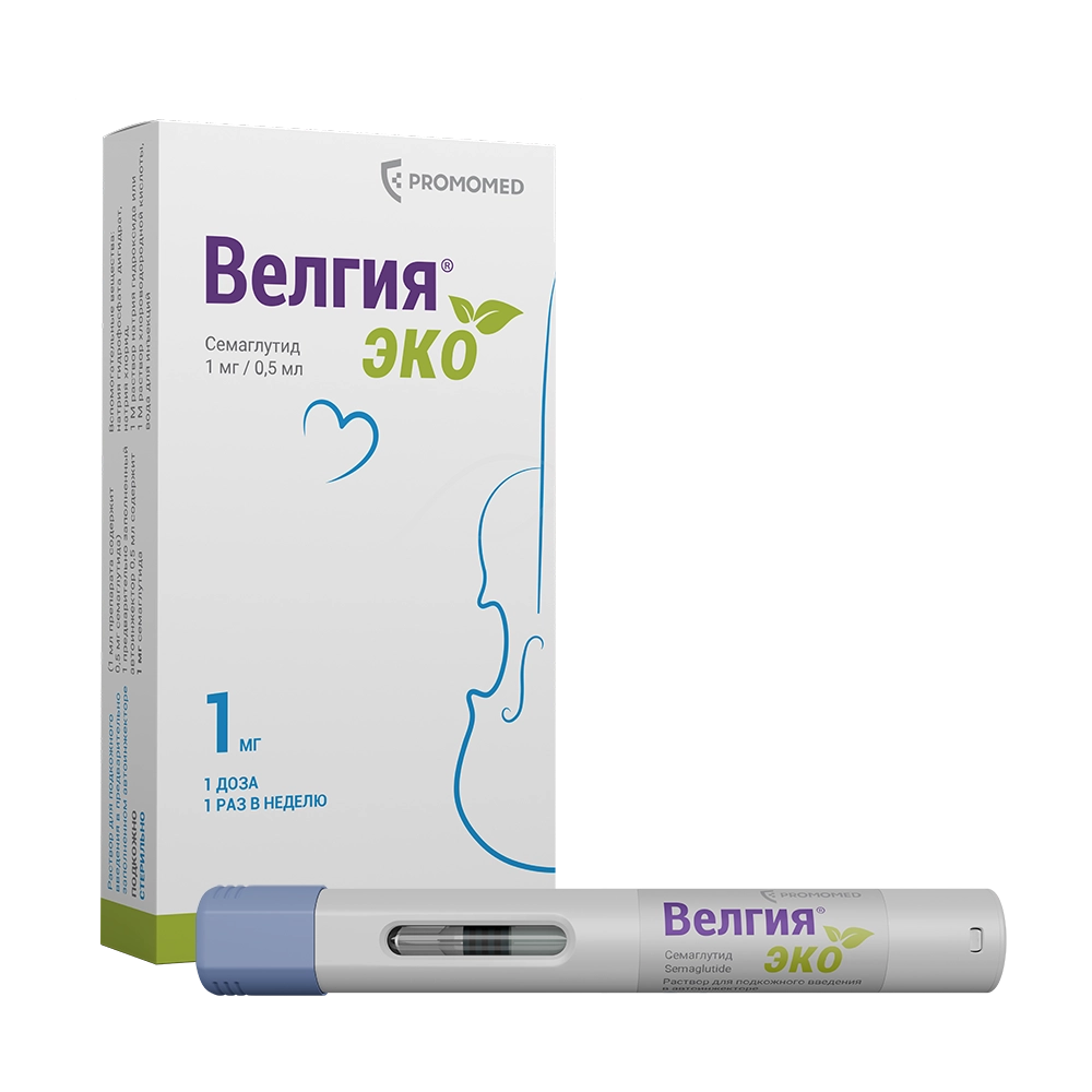 Велгия Эко, 1 мг, раствор для подкожного введения, 0.5 мл, 4 шт. фото
