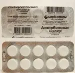 Аскорбиновая кислота с глюкозой, 100 мг+877 мг, таблетки, 10 шт. фото