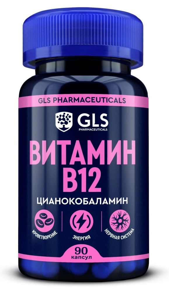 GLS Витамин B12, капсулы, 90 шт. фото