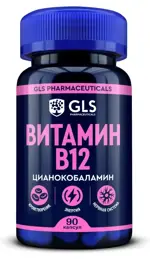 GLS Витамин B12, капсулы, 90 шт. фото