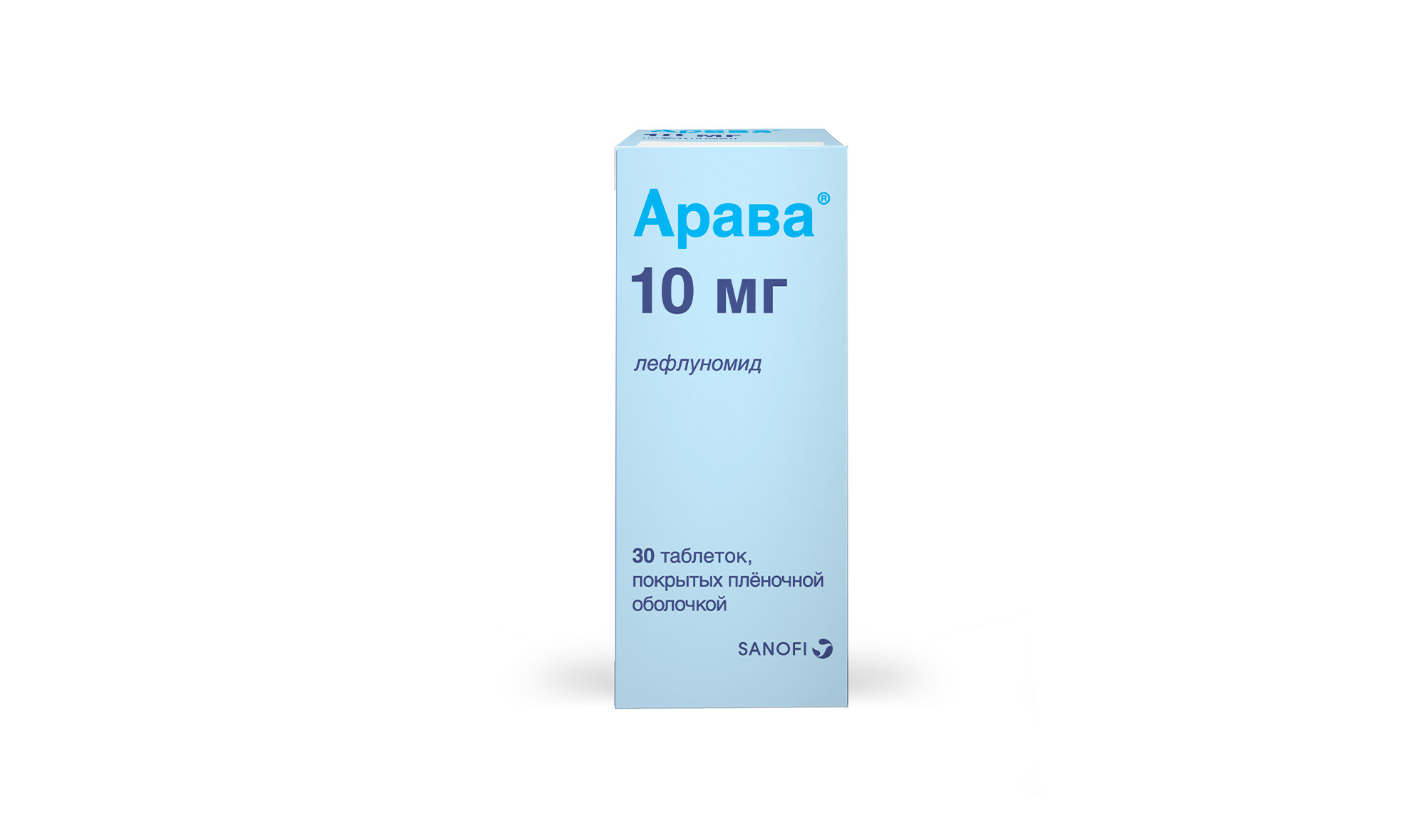 Арава, 10 мг, таблетки, покрытые пленочной оболочкой, 30 шт. фото