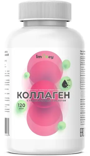 Imokey Коллаген с гиалуроновой кислотой, таблетки, 120 шт. фото