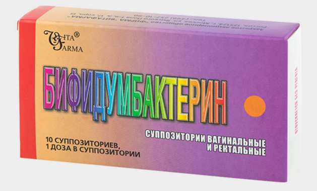 Бифидумбактерин, суппозитории вагинальные и ректальные, 10 шт. фото