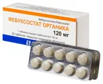 Фебуксостат, 120 мг, таблетки, покрытые пленочной оболочкой, 30 шт. фото 2