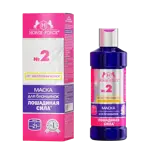 Лошадиная сила Маска для блондинок, маска для волос, 250 мл, 1 шт, против желтизны волос фото