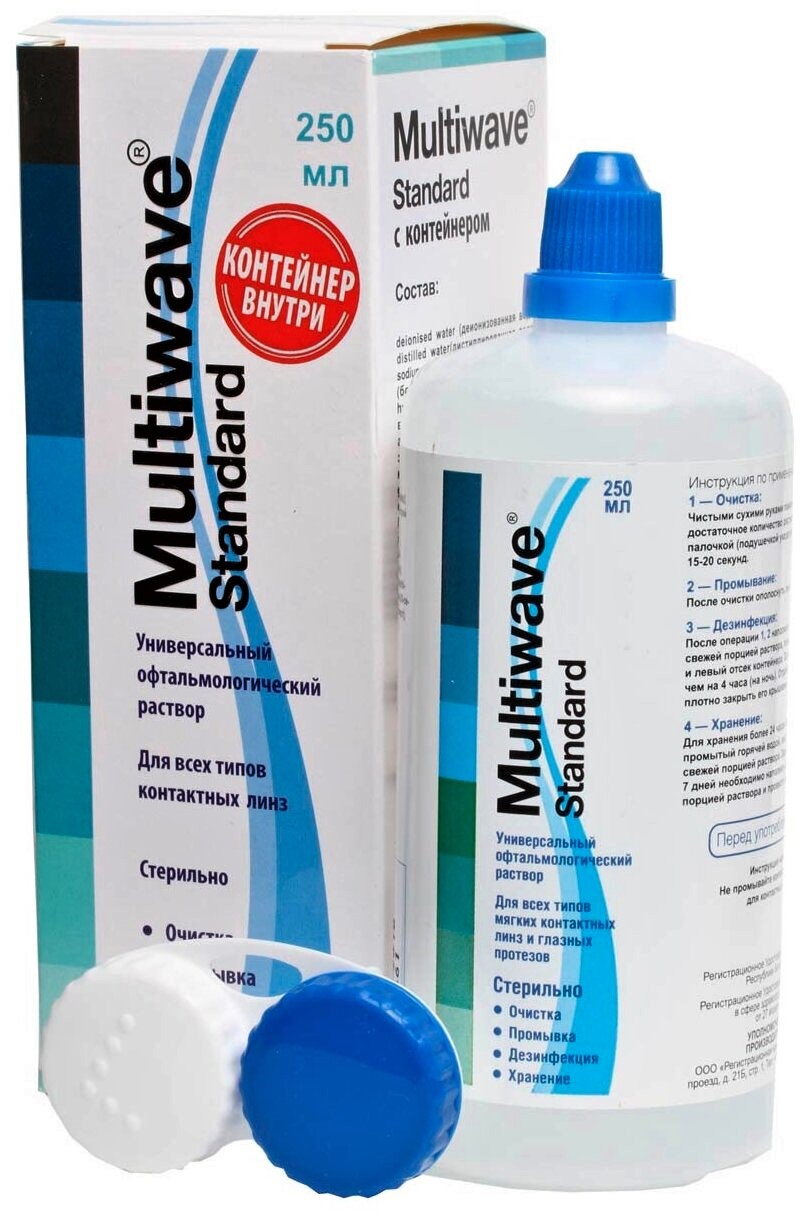 Multiwave standart, универсальный офтальмологический раствор, 250 мл, 1 шт, с контейнером, для ухода за контактными линзами фото