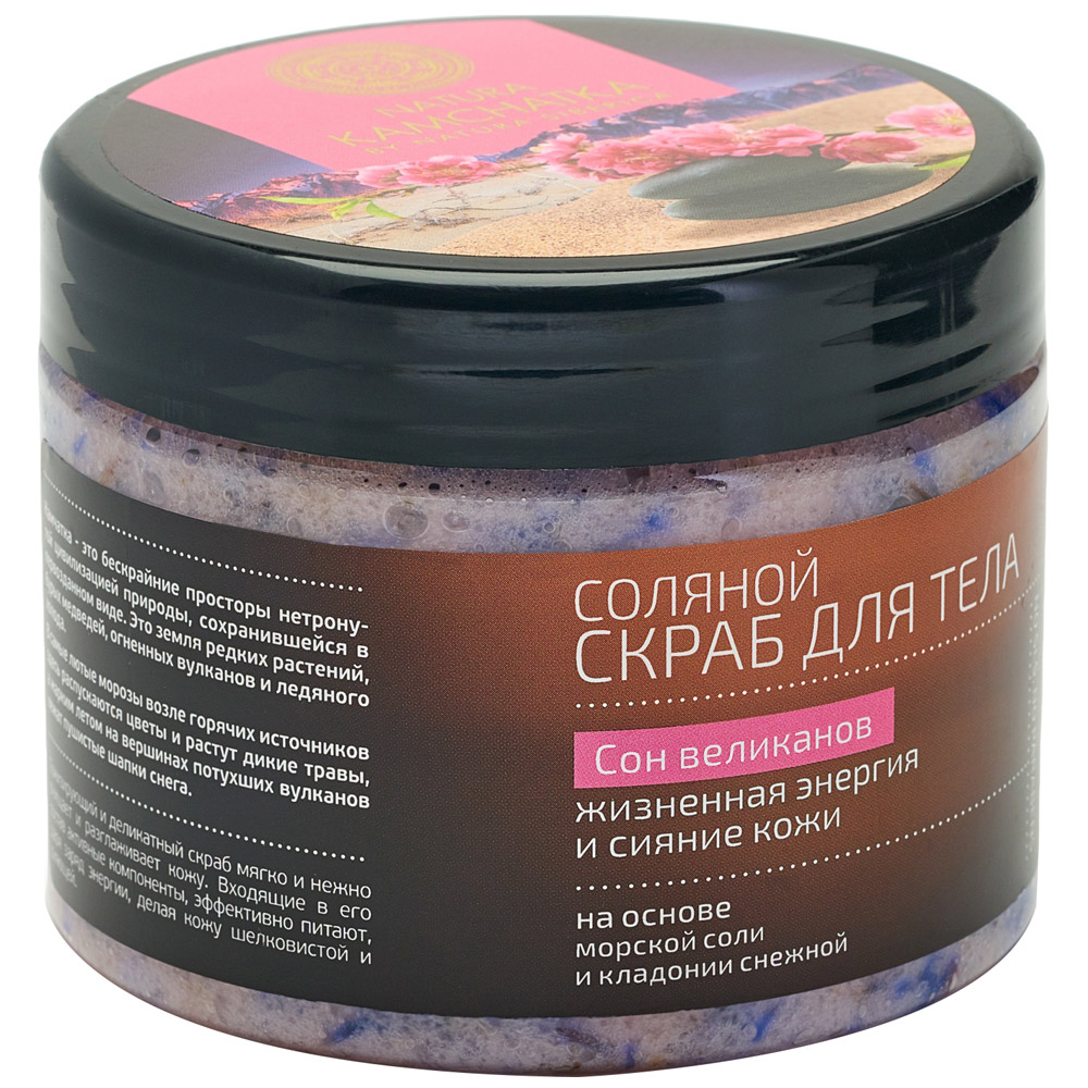 Natura Kamchatka скраб соляной для тела Сон великанов, скраб, 300 мл, 1 шт. фото