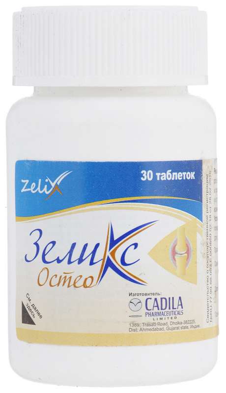 Зеликс Остео, таблетки, 30 шт. фото