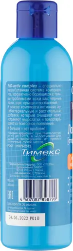 Compliment No Problem Лосьон от прыщей и чёрных точек с маслом чайного дерева, лосьон для лица, 200 мл, 1 шт. фото 3