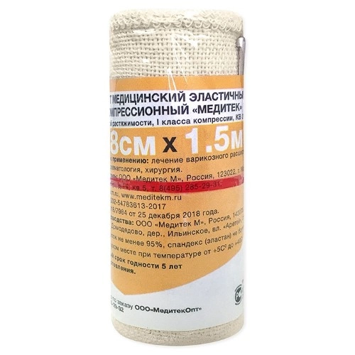 Медитек Бинт эластичный медицинский компрессионный, 8 см х 1.5 м, бинт эластичный, 1 шт, с застежкой, высокой растяжимости фото