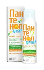 BC Пантенол пена-спрей детский при ожогах, пена для наружного применения, 130 мл, 1 шт. фото 