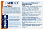 Линекс Форте, капсулы, 28 шт. фото 3