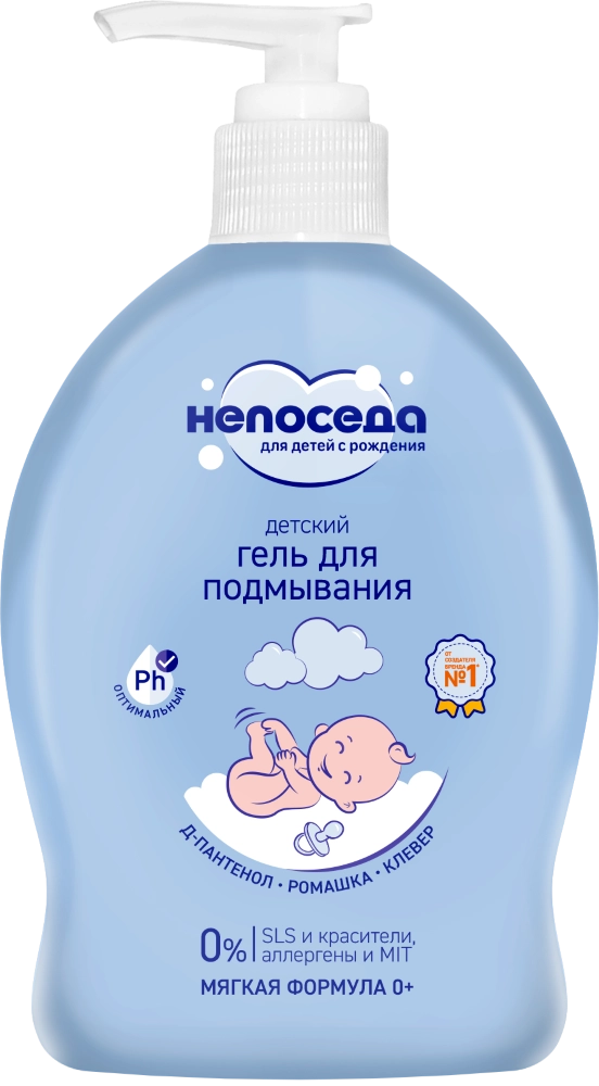 Непоседа Гель для подмывания детский, 300 мл, 1 шт. фото