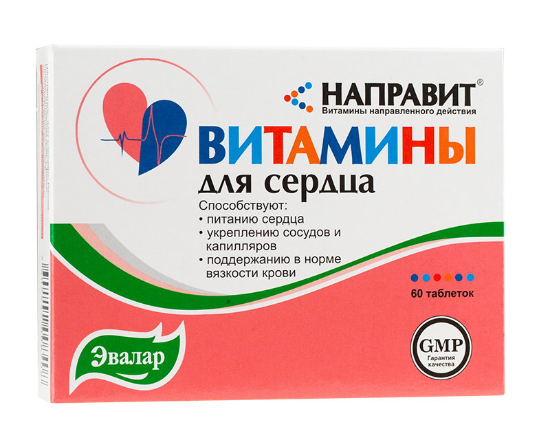 Направит Витамины для сердца, 0.25 г, таблетки, 60 шт. фото