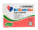 Направит Витамины для сердца, 0.25 г, таблетки, 60 шт. фото