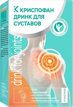 Криспофан Дринк для суставов, порошок, 10 шт. фото